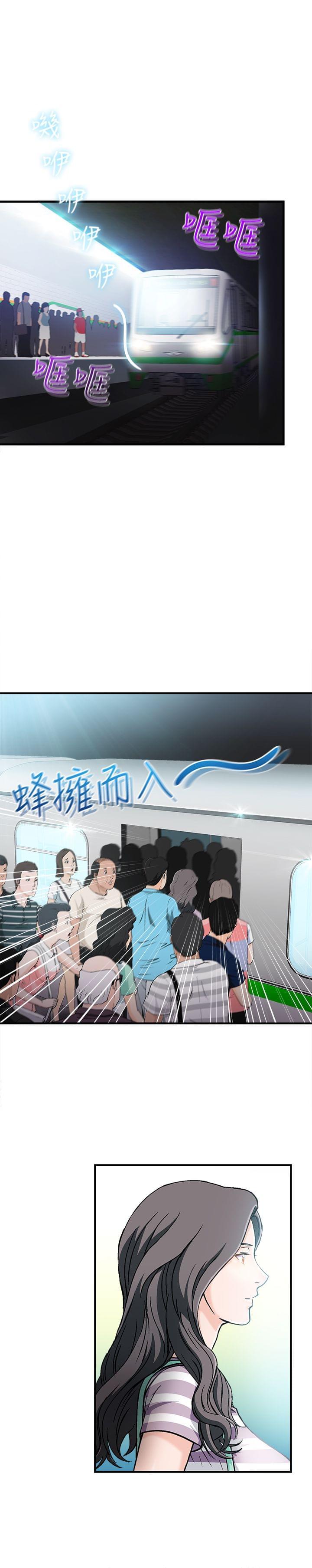 漫画世界韩漫全集-第11话无删减无遮挡章节图片 