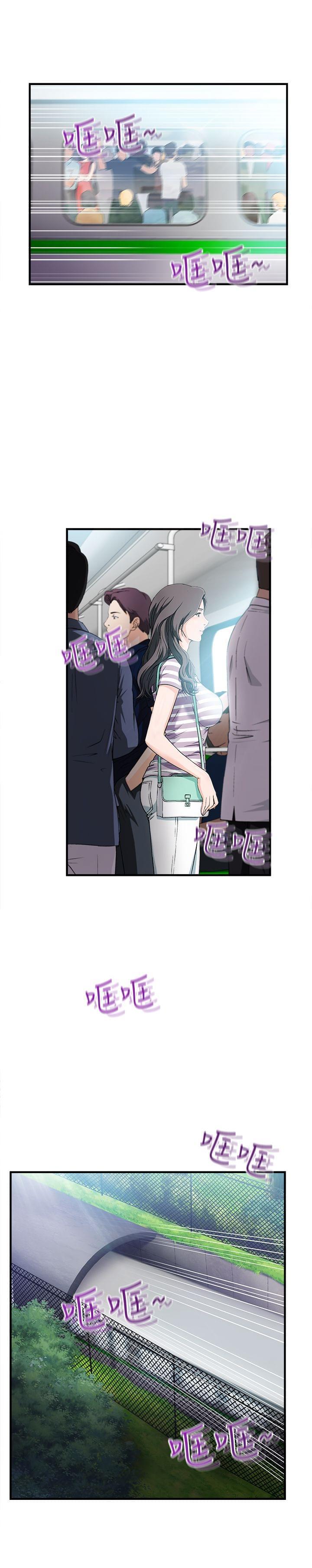 漫画世界韩漫全集-第11话无删减无遮挡章节图片 
