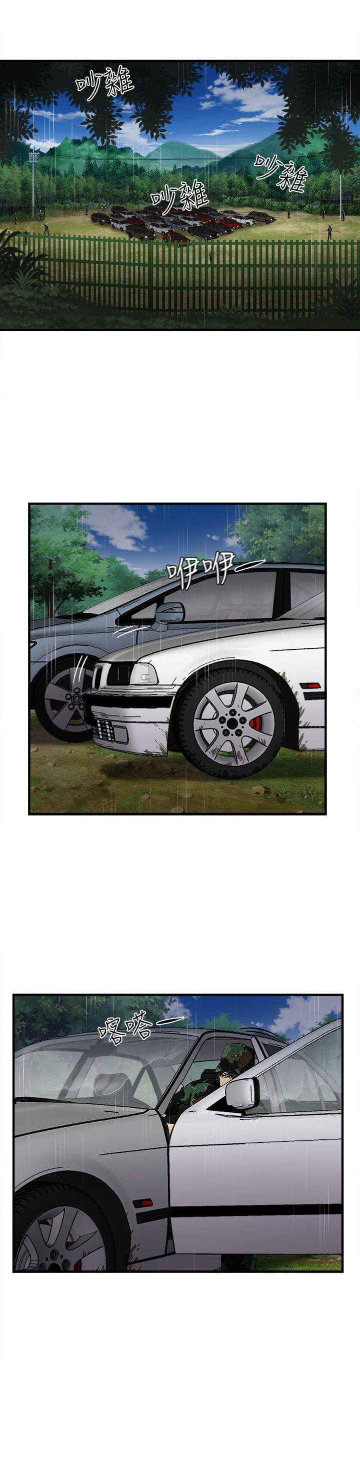 漫画世界韩漫全集-第13话无删减无遮挡章节图片 