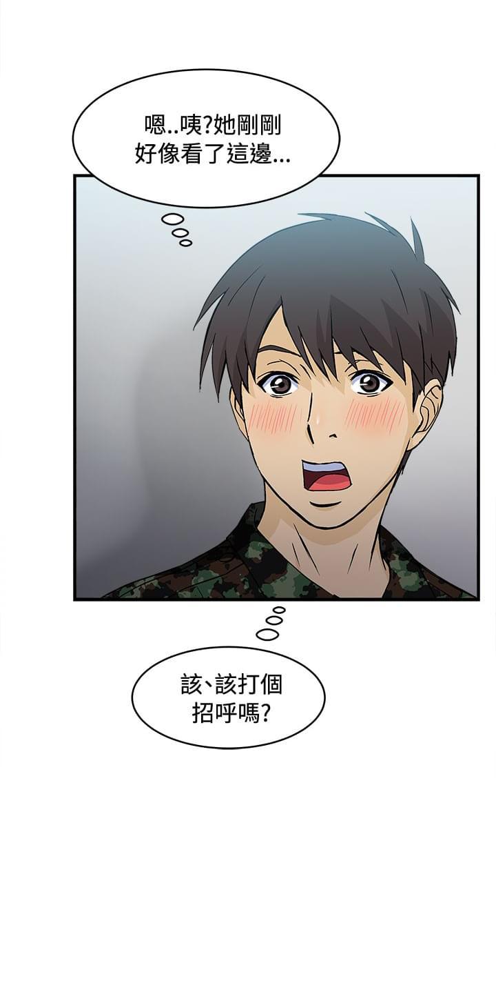 漫画世界韩漫全集-第14话无删减无遮挡章节图片 