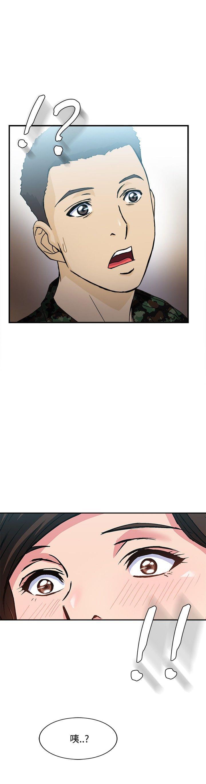漫画世界韩漫全集-第15话无删减无遮挡章节图片 