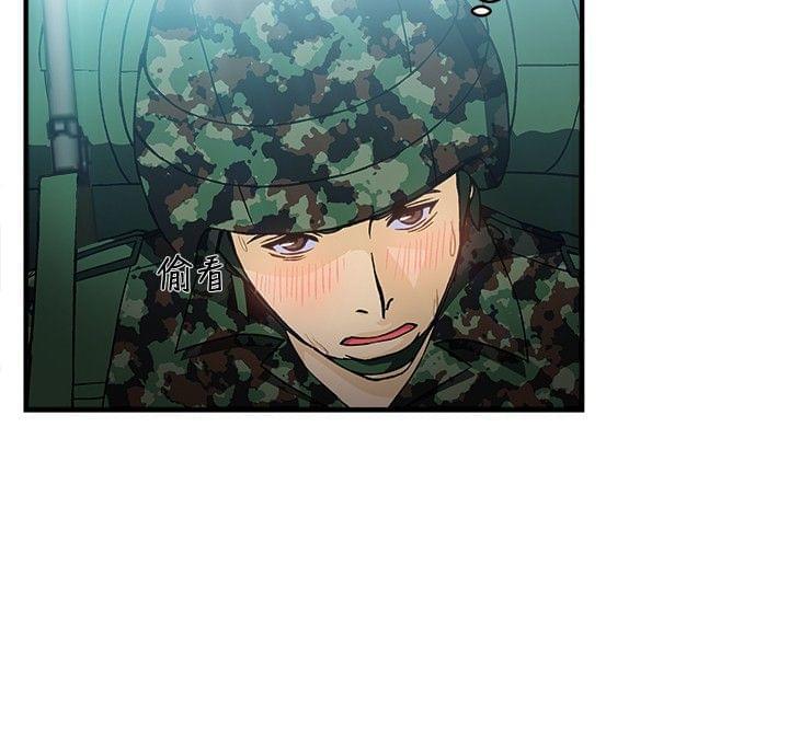 漫画世界韩漫全集-第15话无删减无遮挡章节图片 