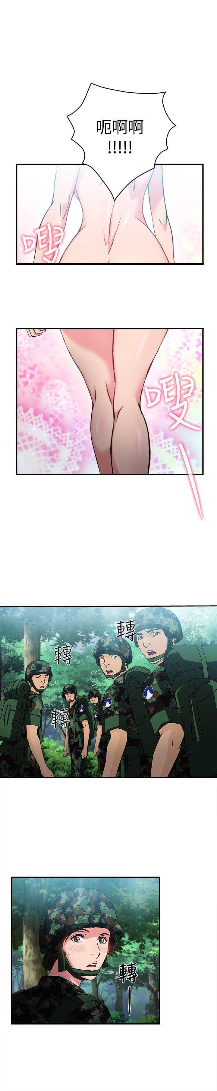 漫画世界韩漫全集-第15话无删减无遮挡章节图片 