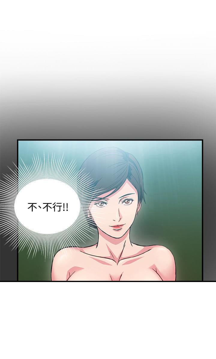 漫画世界韩漫全集-第16话无删减无遮挡章节图片 