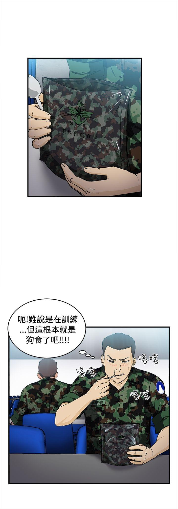 漫画世界韩漫全集-第18话无删减无遮挡章节图片 