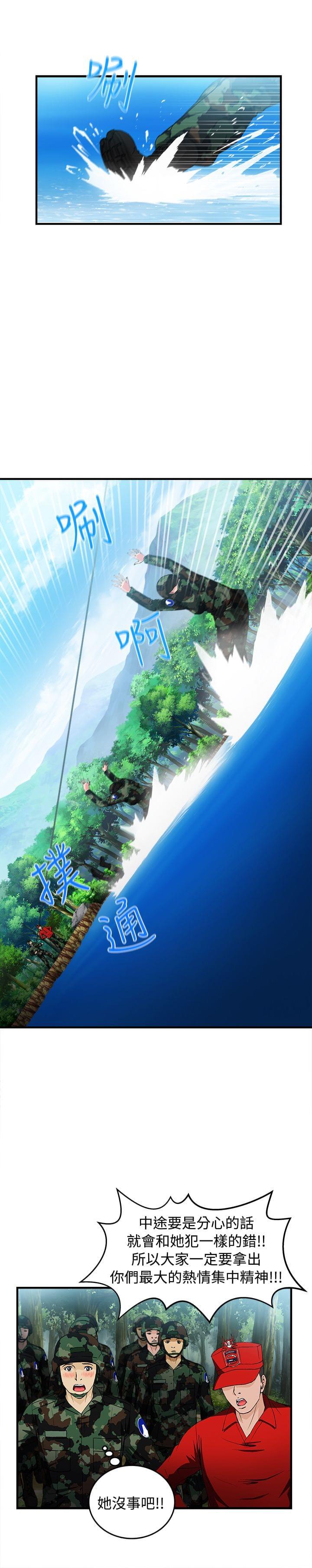 漫画世界韩漫全集-第19话无删减无遮挡章节图片 