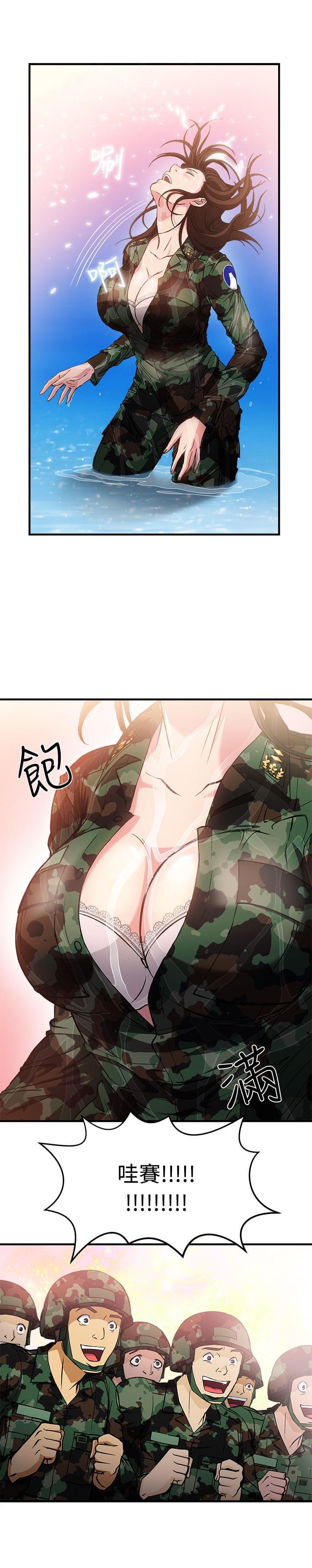 漫画世界韩漫全集-第19话无删减无遮挡章节图片 