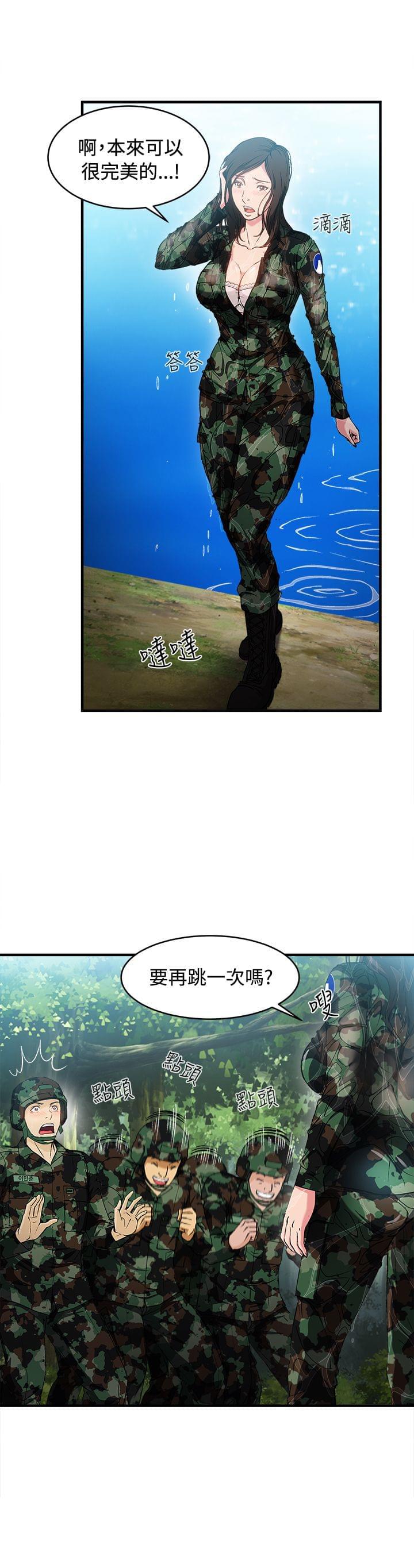 漫画世界韩漫全集-第19话无删减无遮挡章节图片 