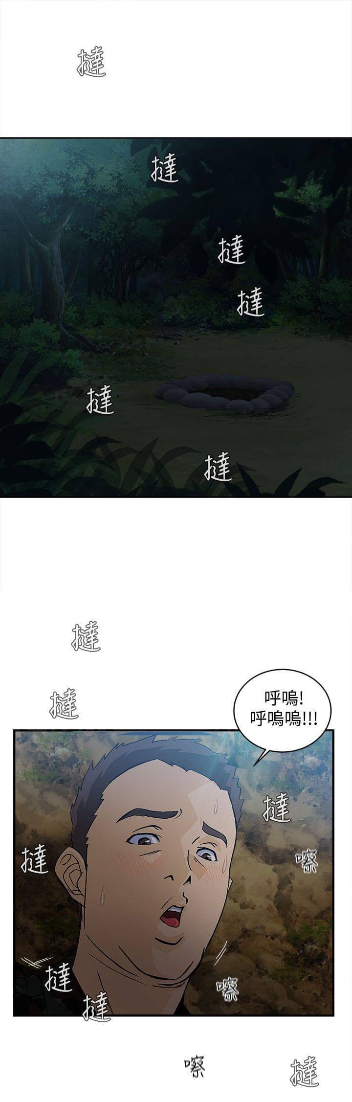 漫画世界韩漫全集-第22话无删减无遮挡章节图片 