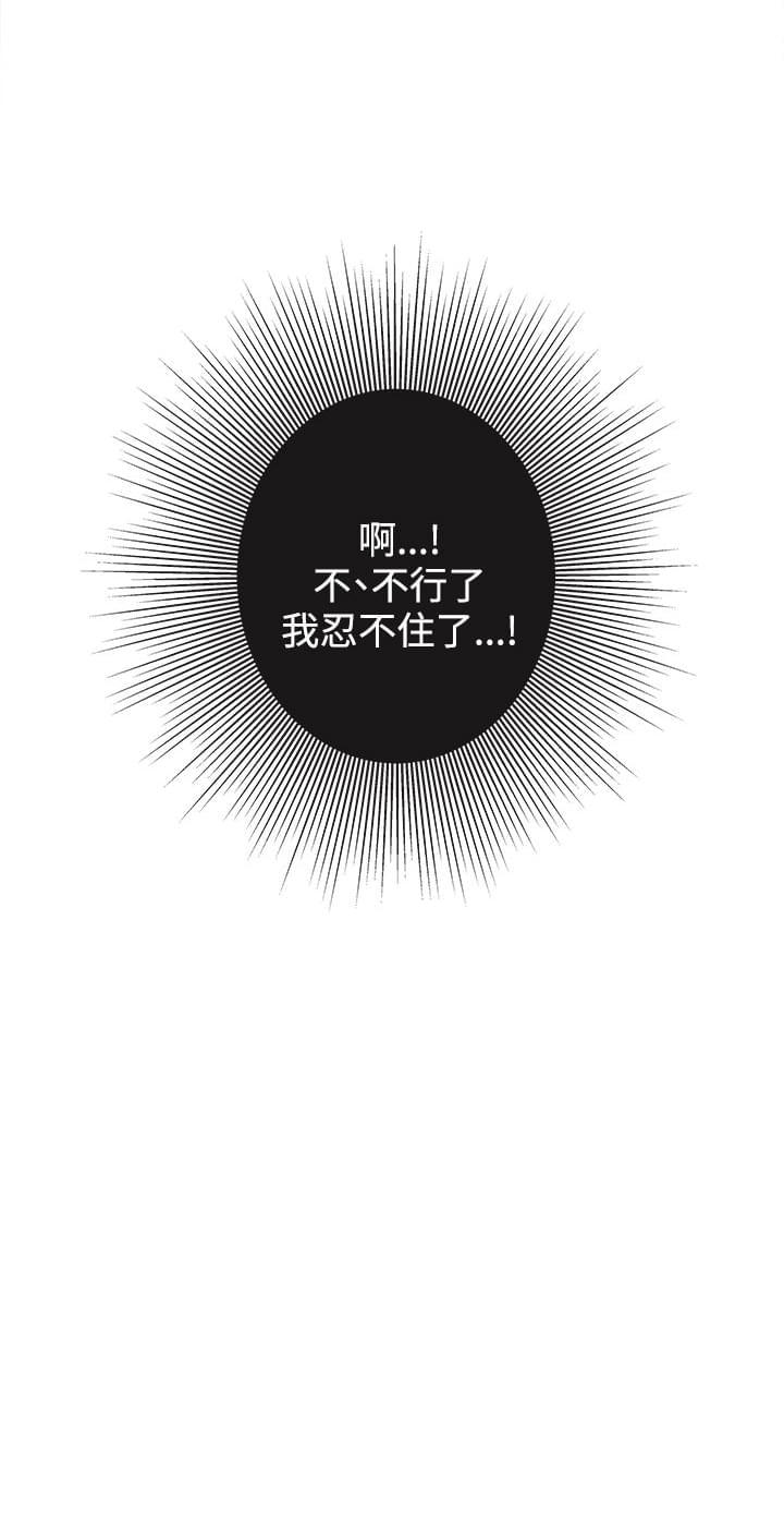 漫画世界韩漫全集-第22话无删减无遮挡章节图片 