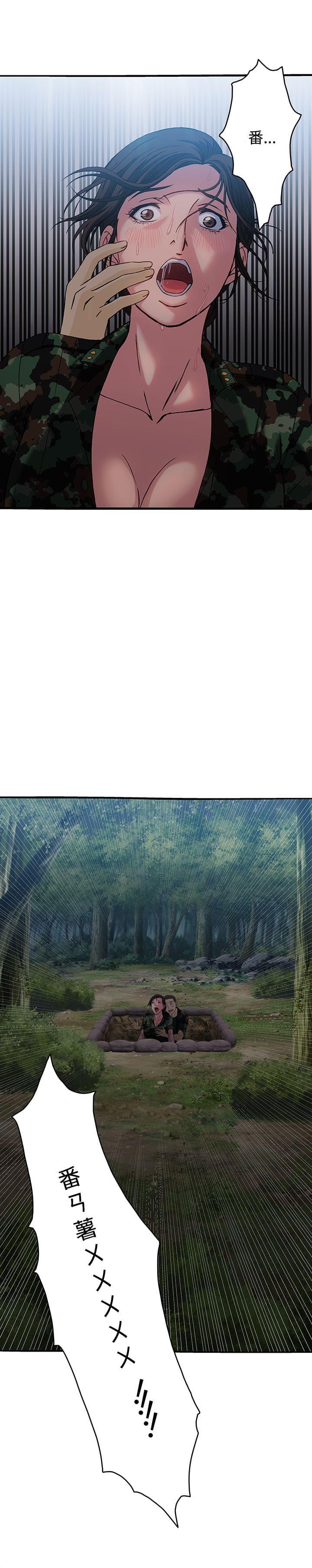 漫画世界韩漫全集-第22话无删减无遮挡章节图片 