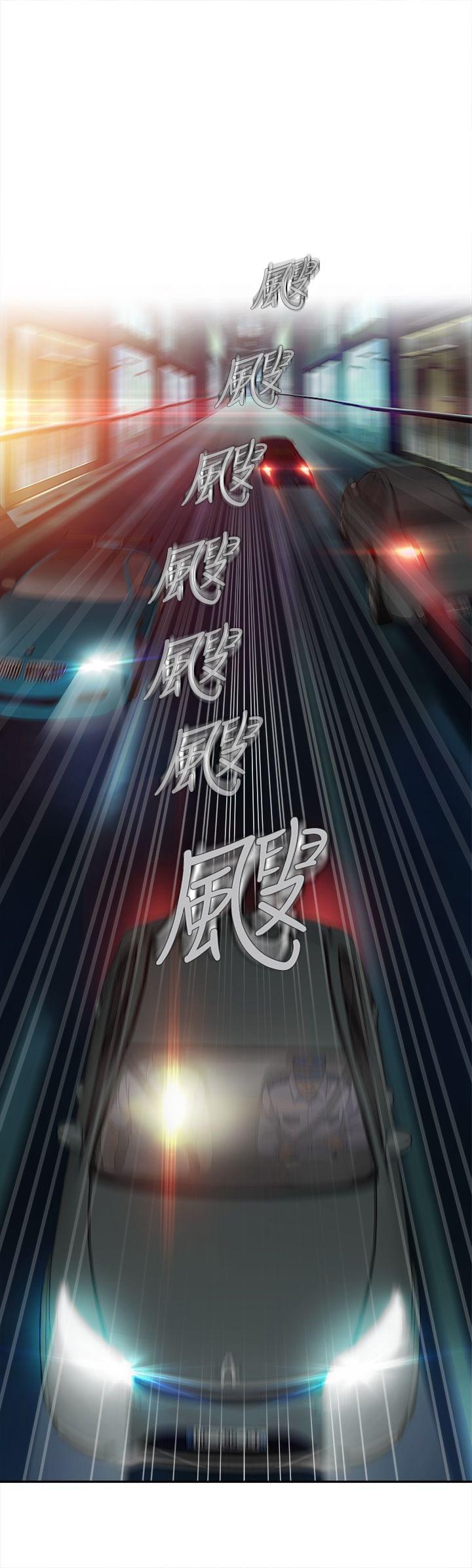 漫画世界韩漫全集-第23话无删减无遮挡章节图片 