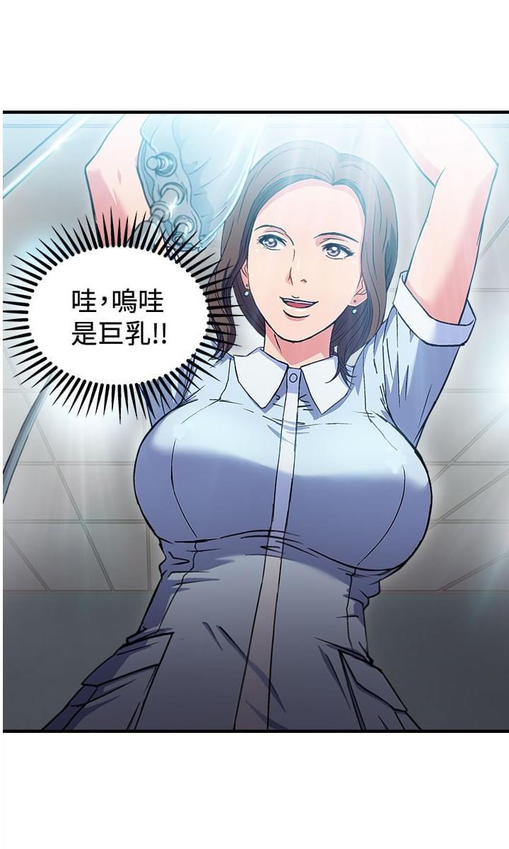 漫画世界韩漫全集-第24话无删减无遮挡章节图片 