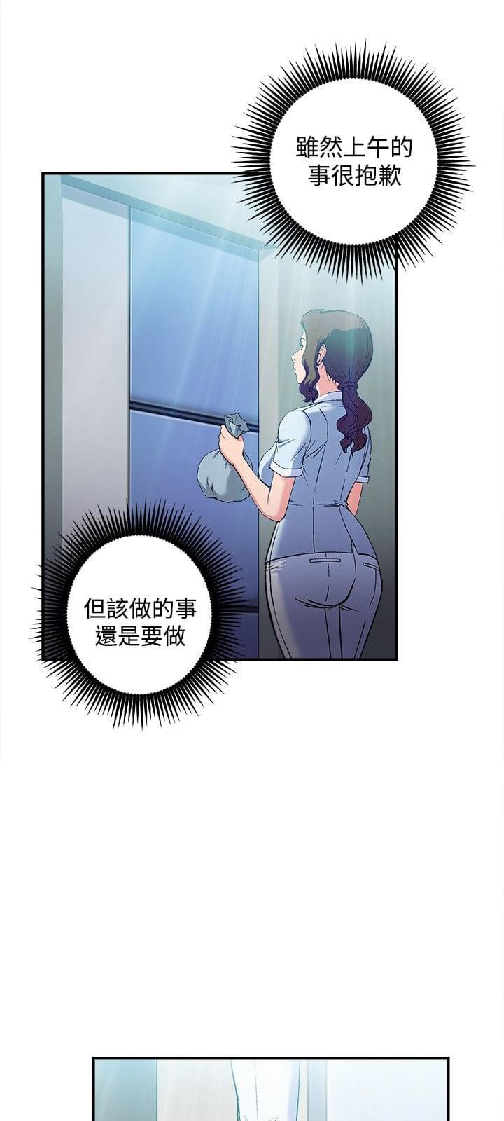 漫画世界韩漫全集-第25话无删减无遮挡章节图片 