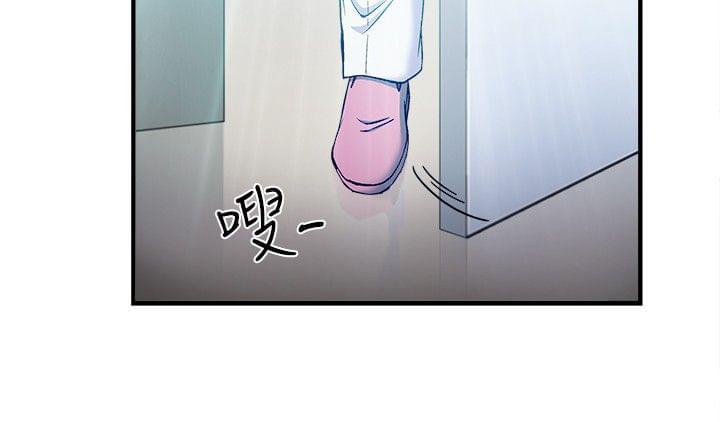漫画世界韩漫全集-第25话无删减无遮挡章节图片 