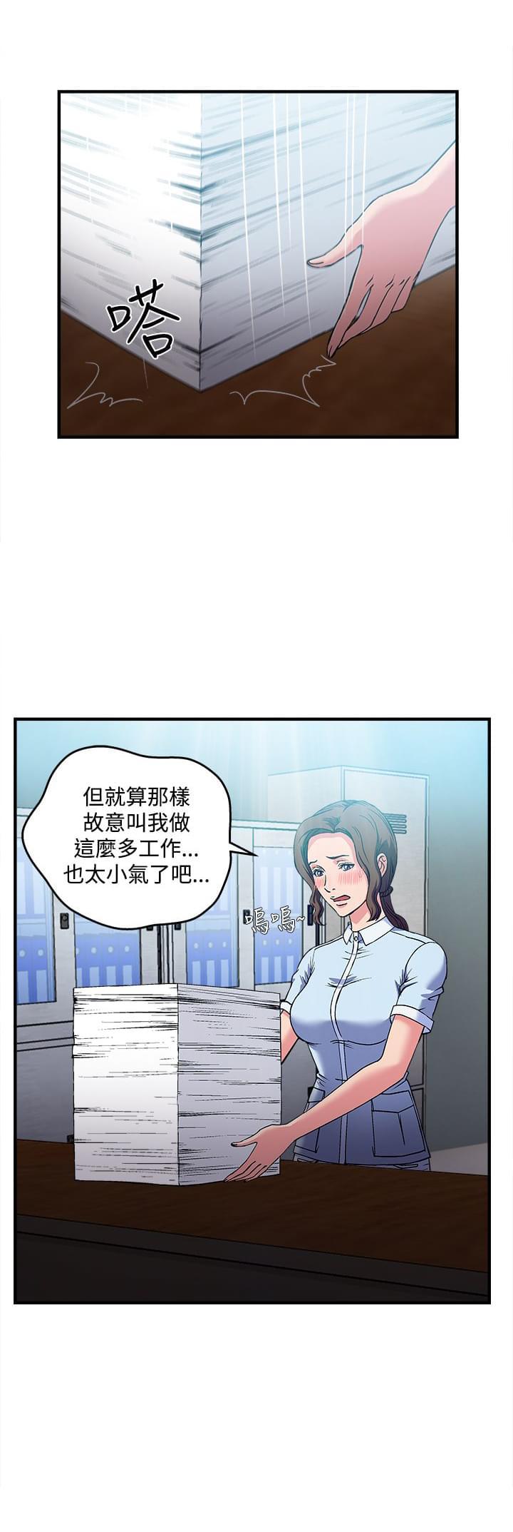 漫画世界韩漫全集-第26话无删减无遮挡章节图片 