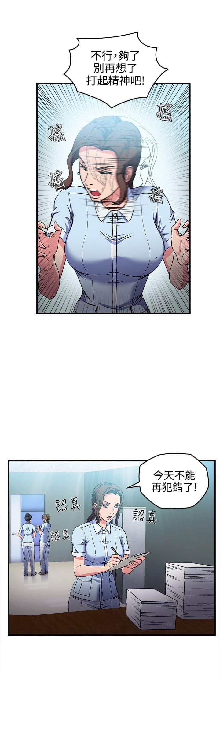 漫画世界韩漫全集-第26话无删减无遮挡章节图片 