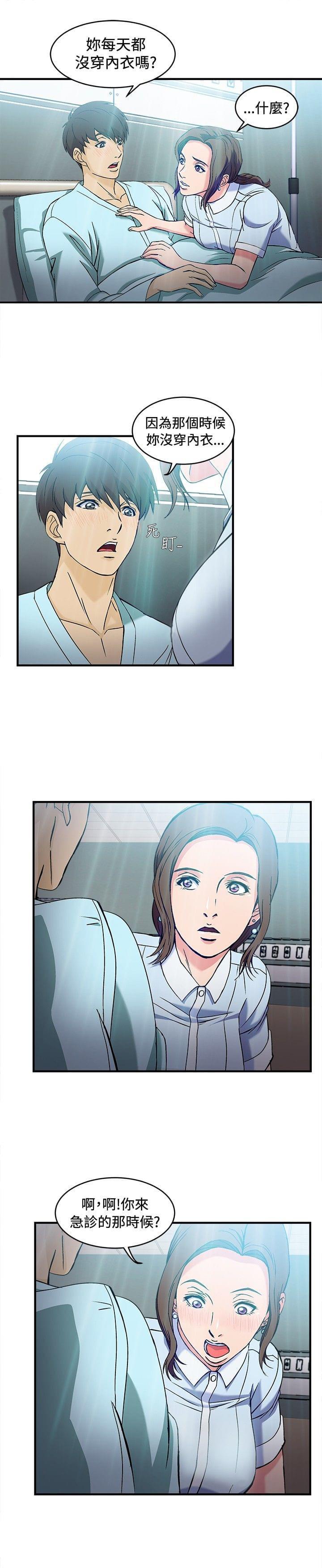 漫画世界韩漫全集-第26话无删减无遮挡章节图片 
