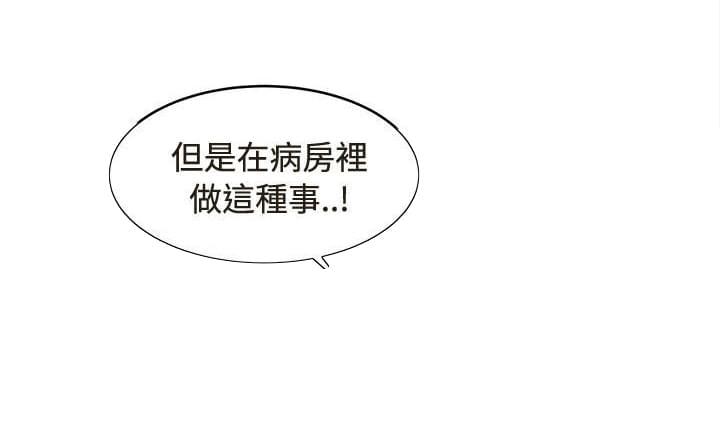 漫画世界韩漫全集-第26话无删减无遮挡章节图片 
