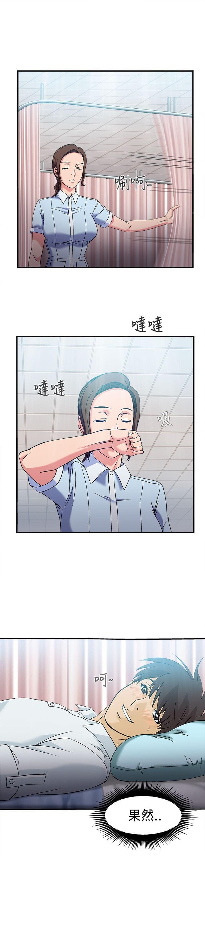 漫画世界韩漫全集-第27话无删减无遮挡章节图片 
