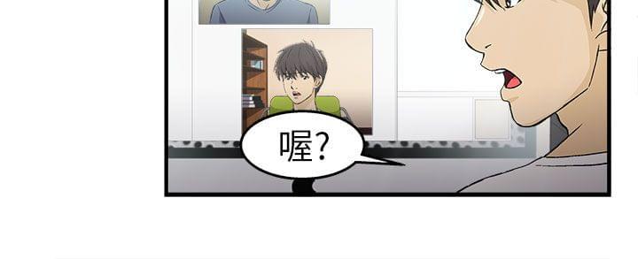 漫画世界韩漫全集-第28话无删减无遮挡章节图片 