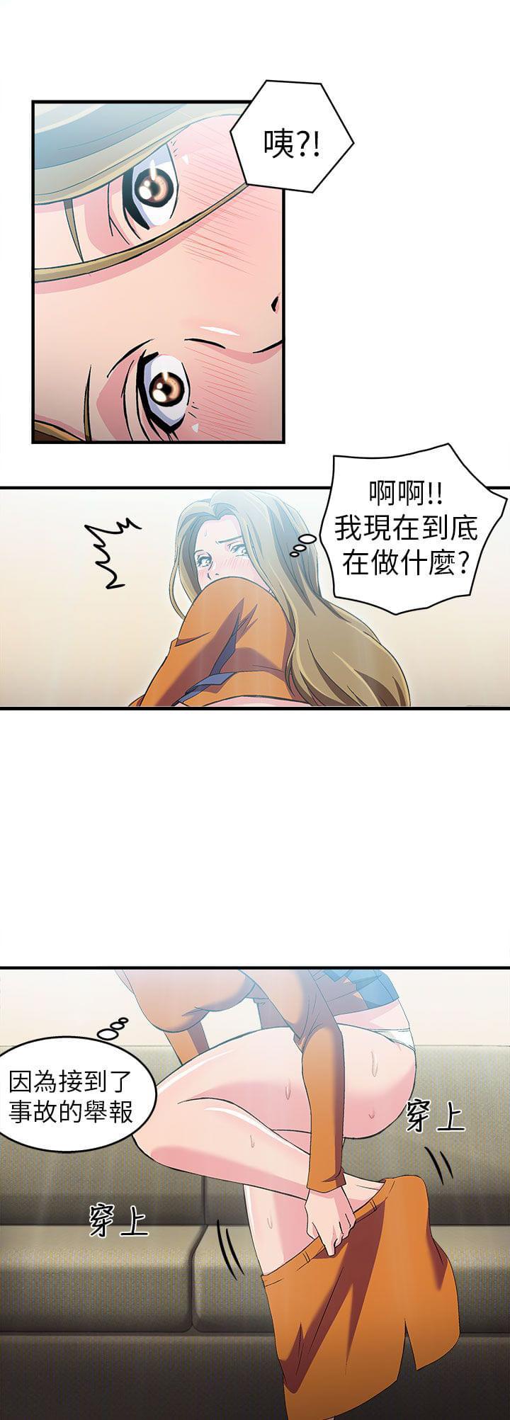 漫画世界韩漫全集-第29话无删减无遮挡章节图片 