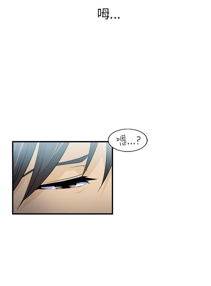 漫画世界韩漫全集-第29话无删减无遮挡章节图片 