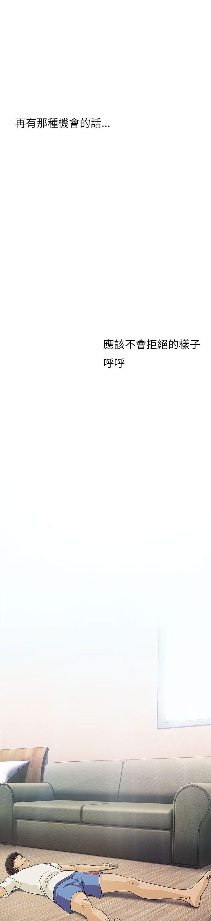 漫画世界韩漫全集-第30话无删减无遮挡章节图片 