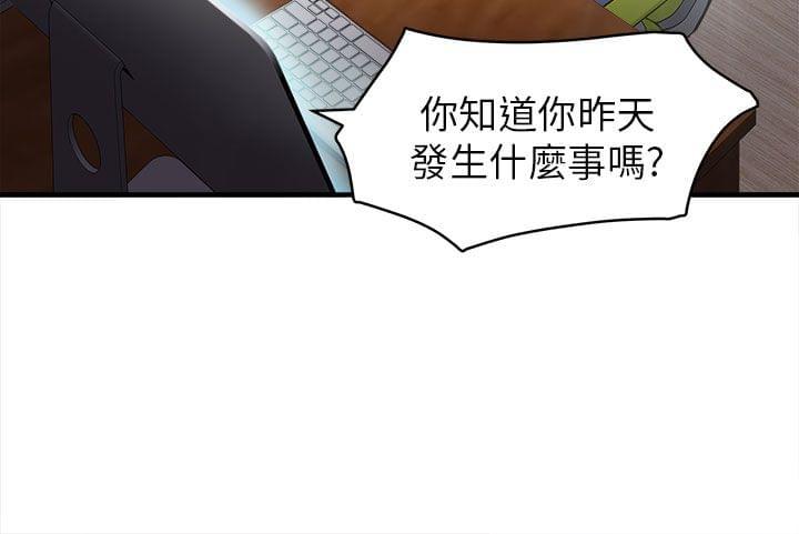 漫画世界韩漫全集-第30话无删减无遮挡章节图片 
