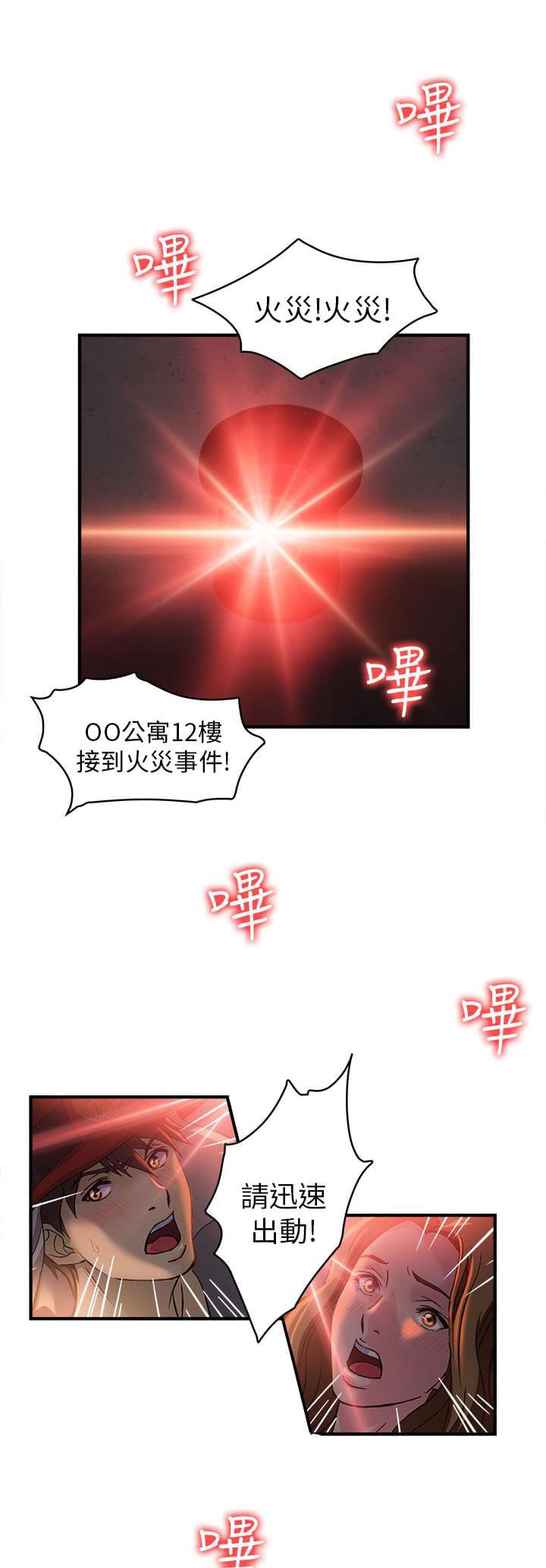 漫画世界韩漫全集-第31话无删减无遮挡章节图片 