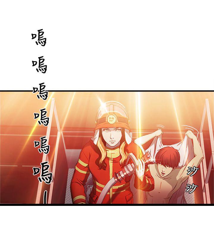 漫画世界韩漫全集-第32话无删减无遮挡章节图片 