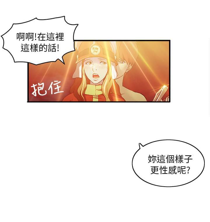 漫画世界韩漫全集-第32话无删减无遮挡章节图片 