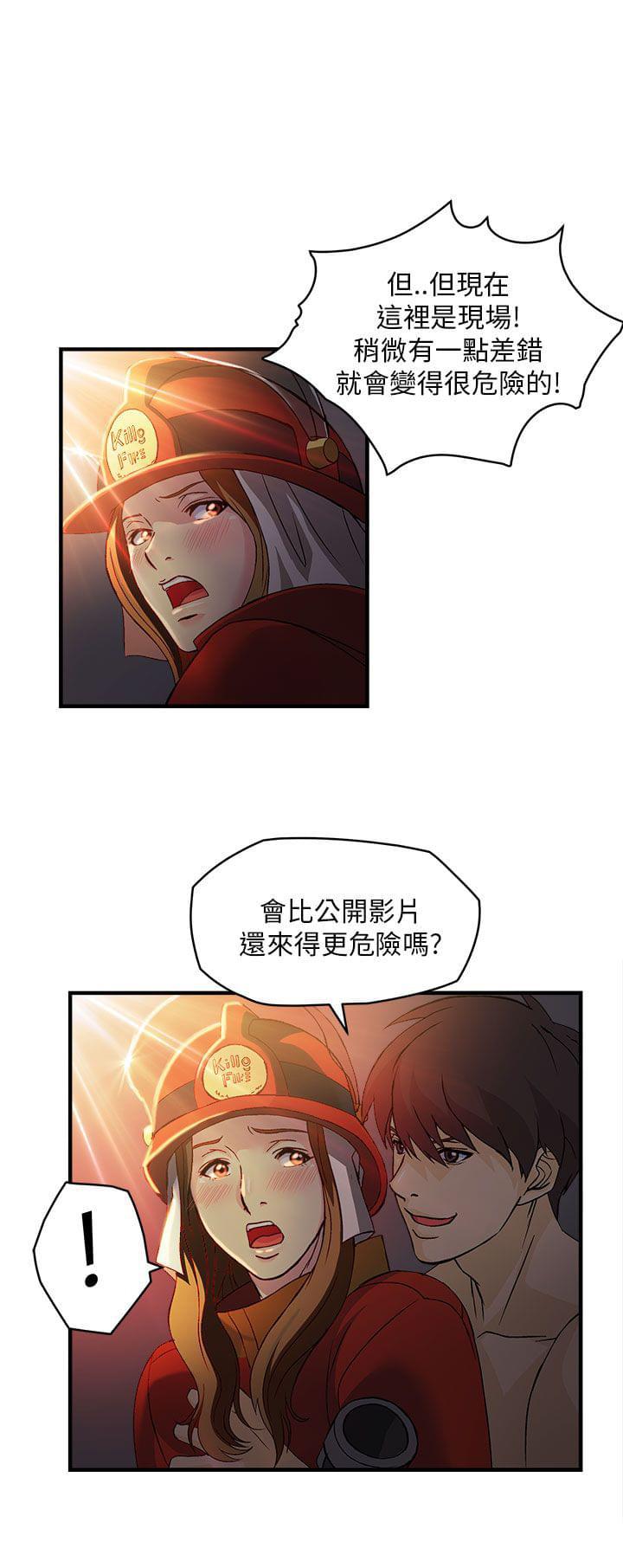 漫画世界韩漫全集-第32话无删减无遮挡章节图片 
