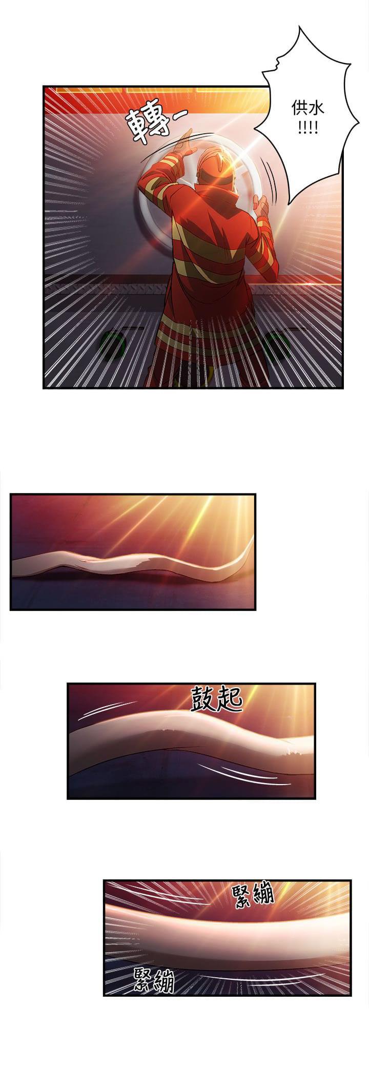 漫画世界韩漫全集-第32话无删减无遮挡章节图片 