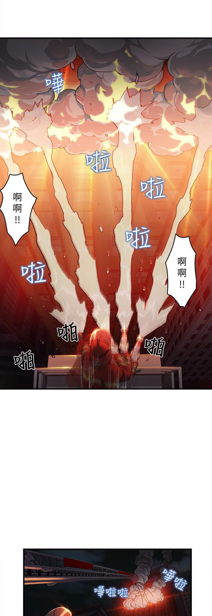 漫画世界韩漫全集-第32话无删减无遮挡章节图片 