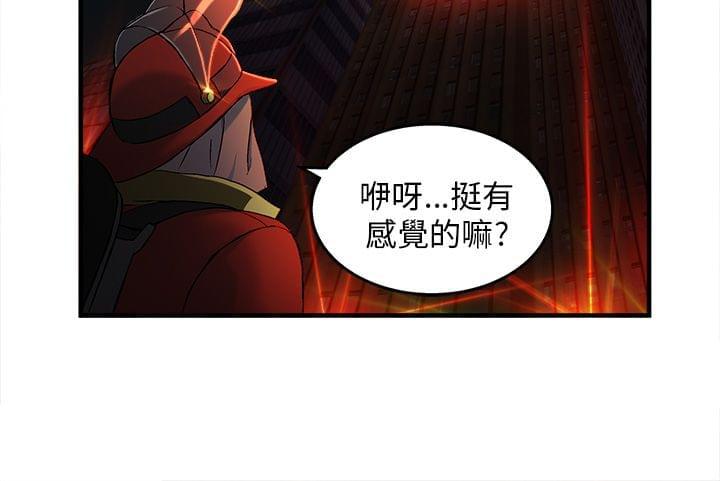 漫画世界韩漫全集-第32话无删减无遮挡章节图片 