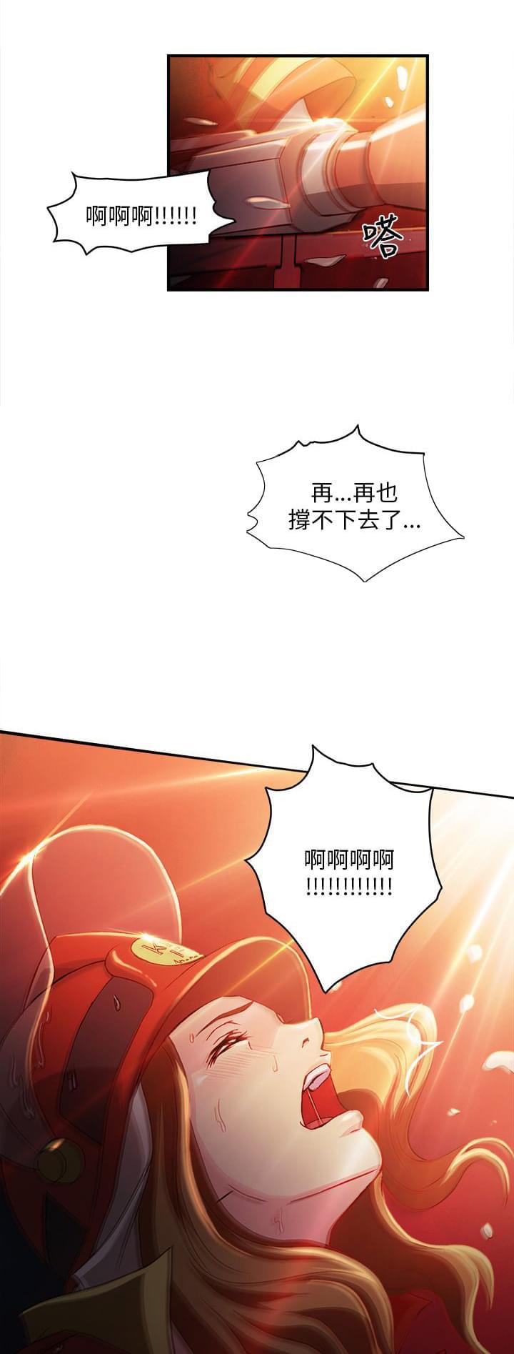 漫画世界韩漫全集-第32话无删减无遮挡章节图片 