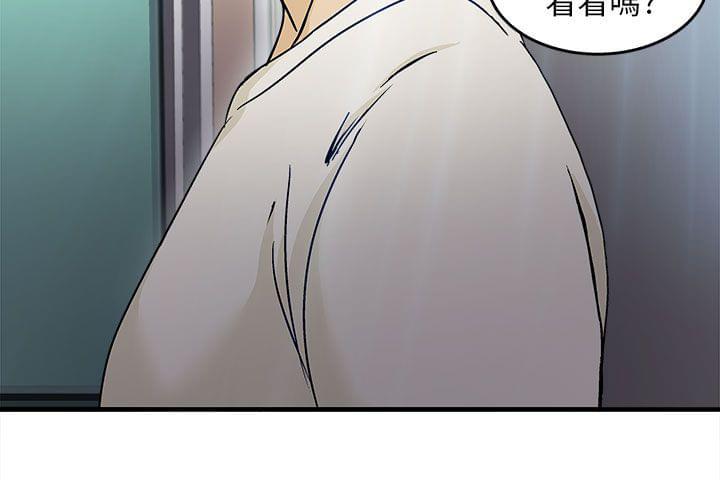 漫画世界韩漫全集-第32话无删减无遮挡章节图片 