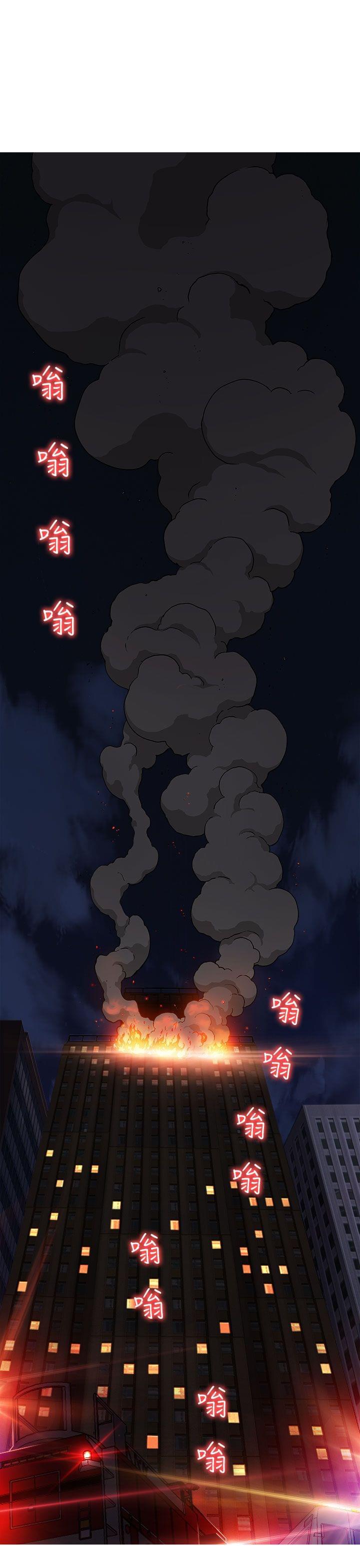 漫画世界韩漫全集-第32话无删减无遮挡章节图片 