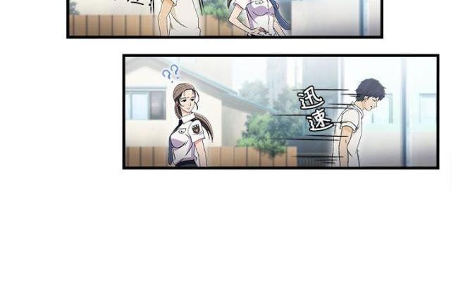 漫画世界韩漫全集-第1话 警员篇1无删减无遮挡章节图片 