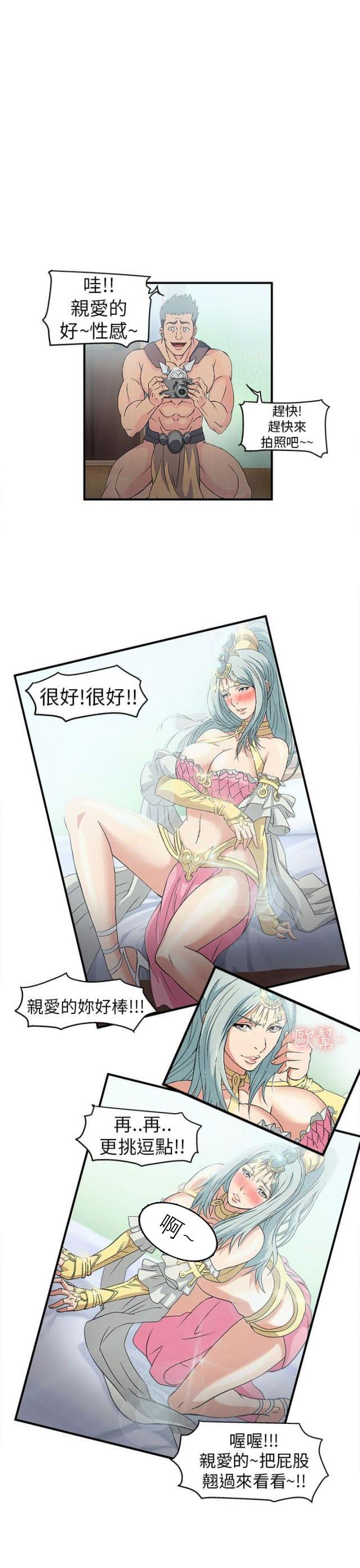漫画世界韩漫全集-第1话 警员篇1无删减无遮挡章节图片 