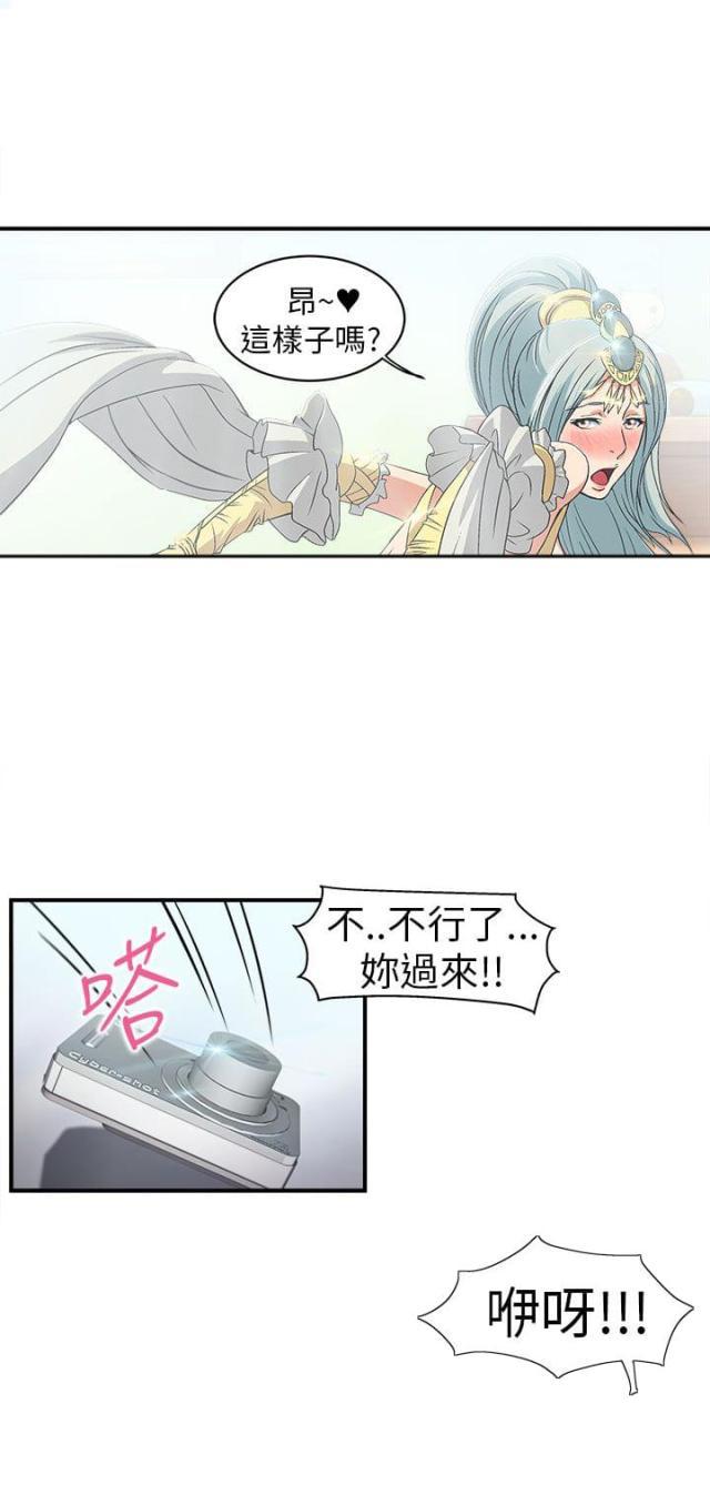 漫画世界韩漫全集-第1话 警员篇1无删减无遮挡章节图片 