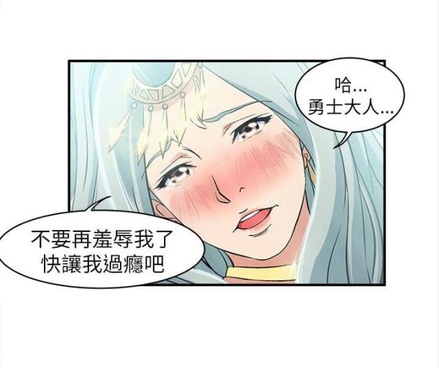 漫画世界韩漫全集-第1话 警员篇1无删减无遮挡章节图片 