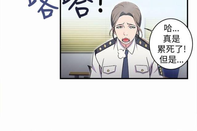 漫画世界韩漫全集-第2话 警员篇2无删减无遮挡章节图片 