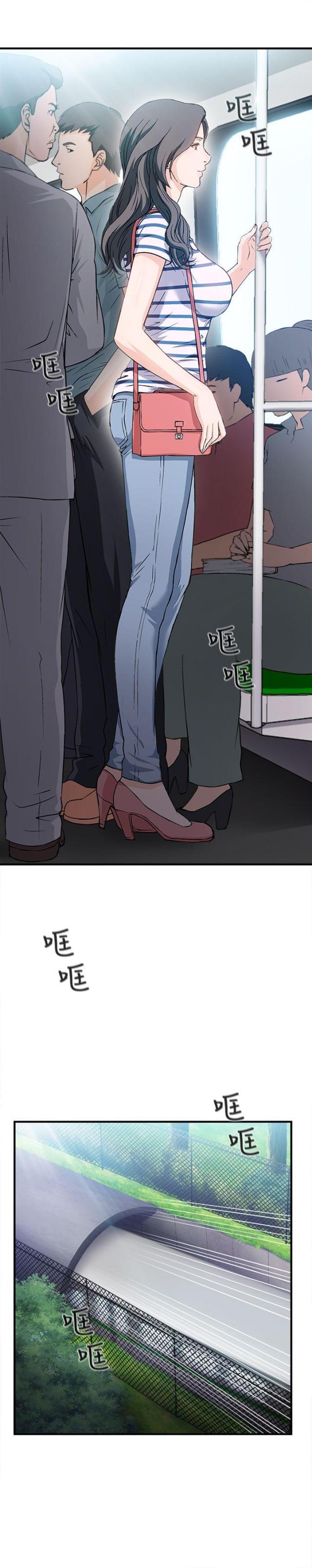 漫画世界韩漫全集-第5话 银行员篇1无删减无遮挡章节图片 