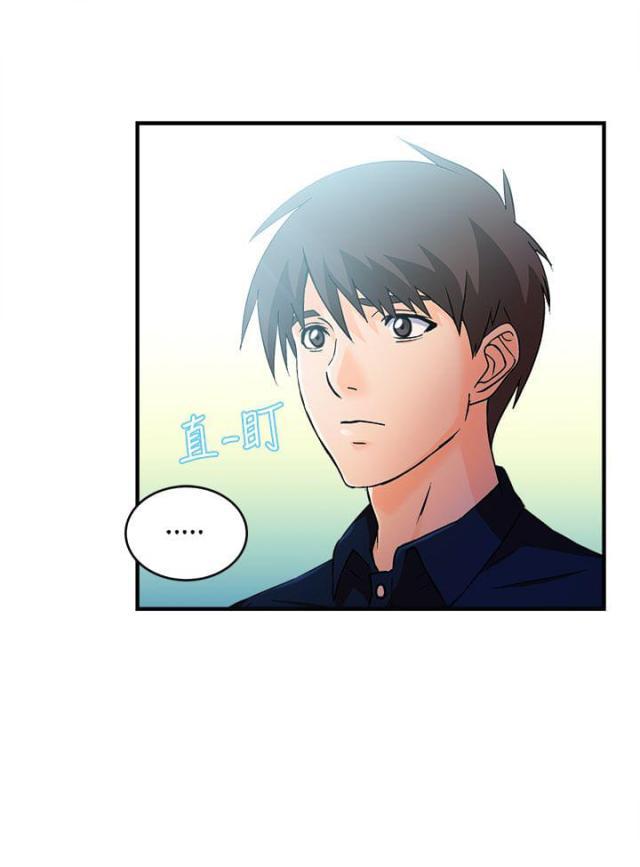漫画世界韩漫全集-第10话 银行员篇6无删减无遮挡章节图片 