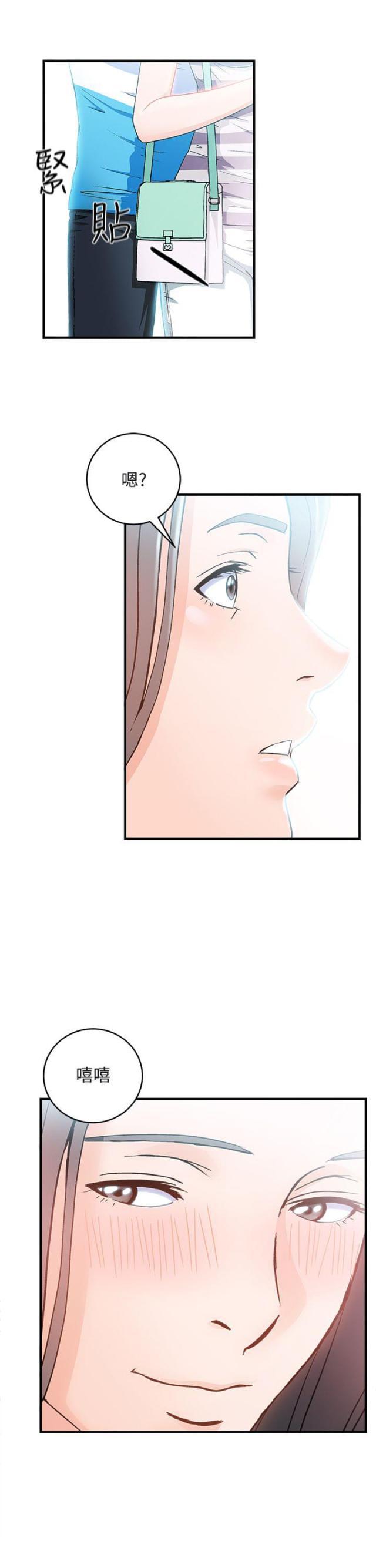 漫画世界韩漫全集-第11话 银行员篇7无删减无遮挡章节图片 