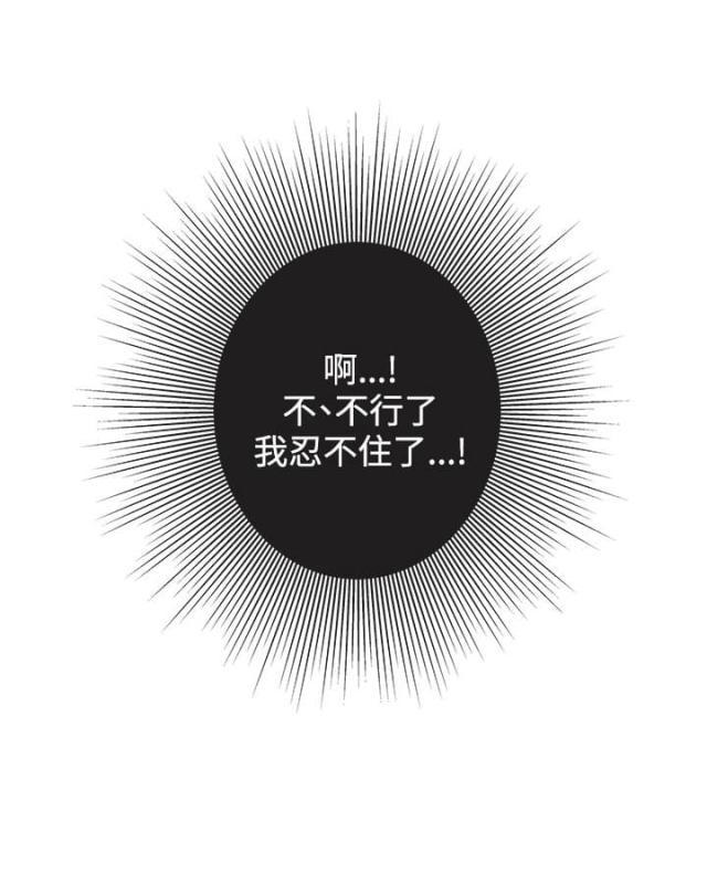 漫画世界韩漫全集-第12话 军人篇1无删减无遮挡章节图片 
