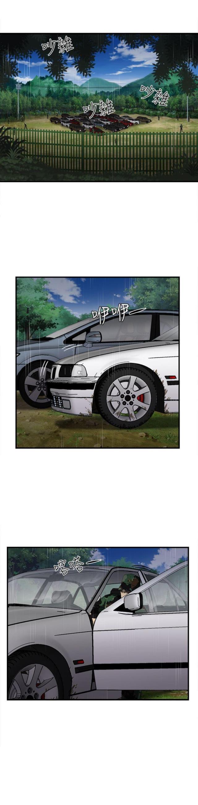 漫画世界韩漫全集-第13话 军人篇2无删减无遮挡章节图片 