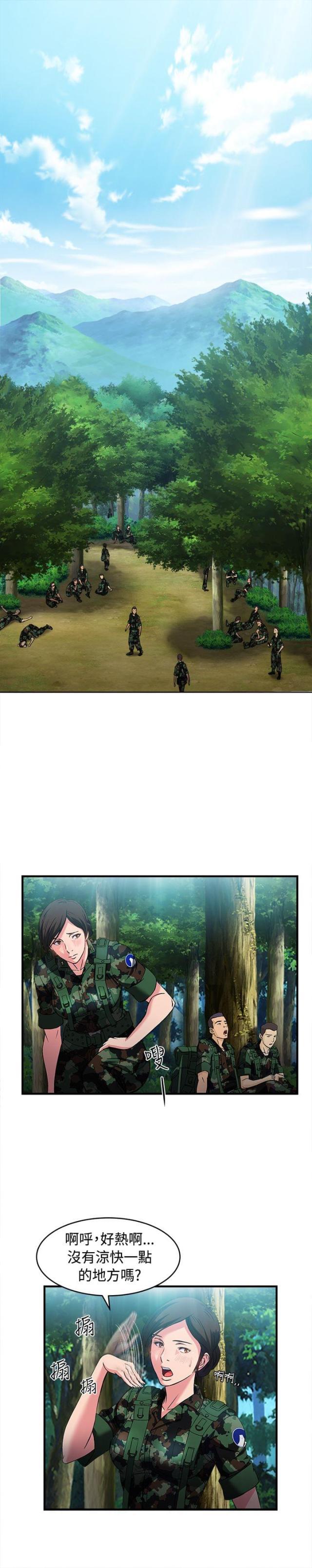 漫画世界韩漫全集-第15话 军人篇4无删减无遮挡章节图片 